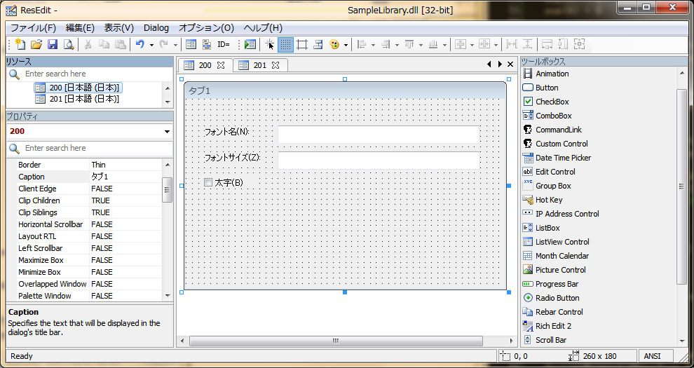 プロパティシートを使う Hspハック